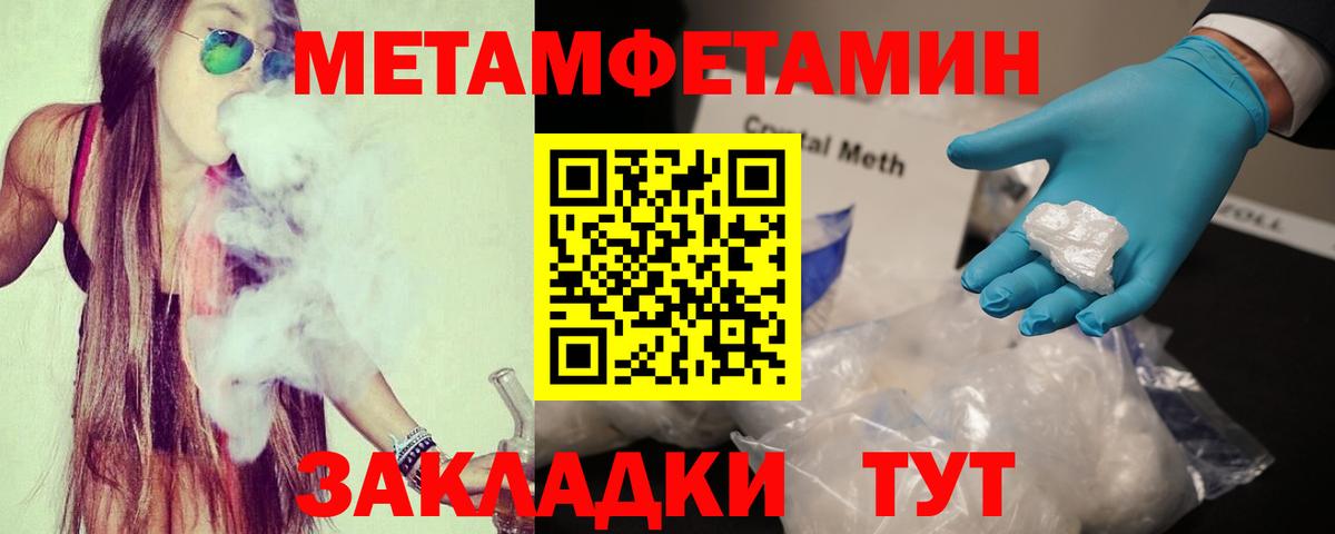 Гурьевск  Amphetamine  Вход с VPN  Amphetamine Розовый 
