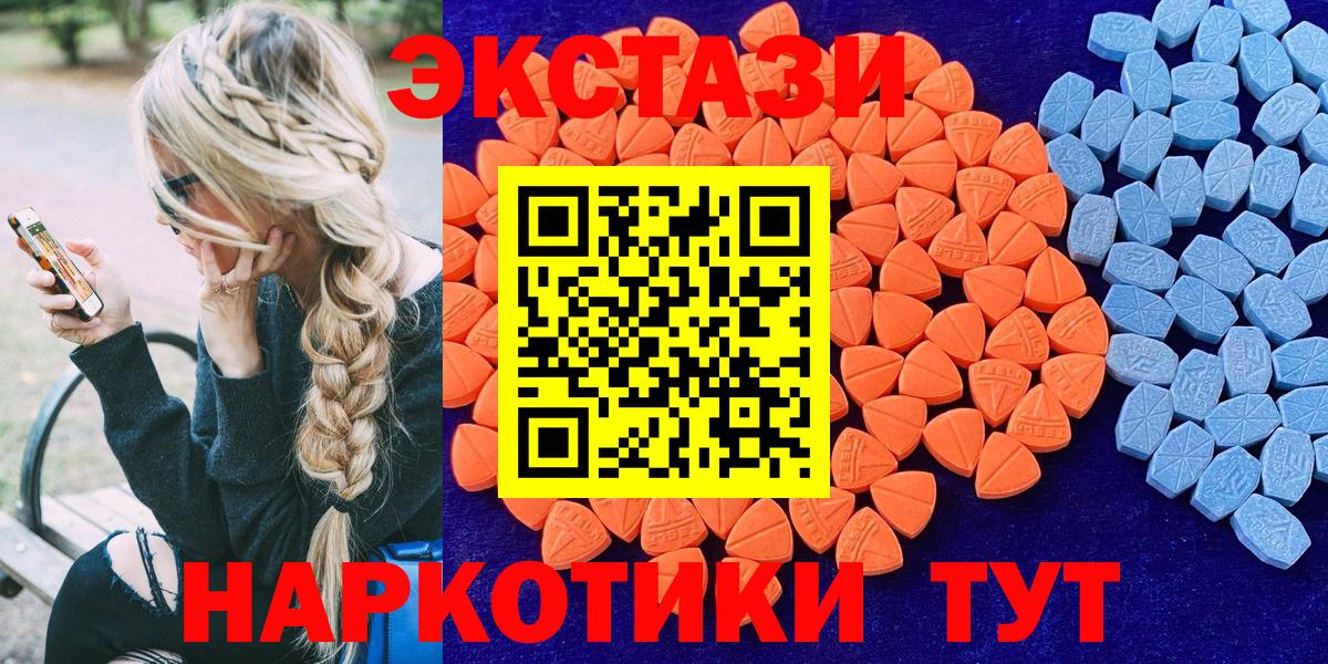 Codein Гурьевск