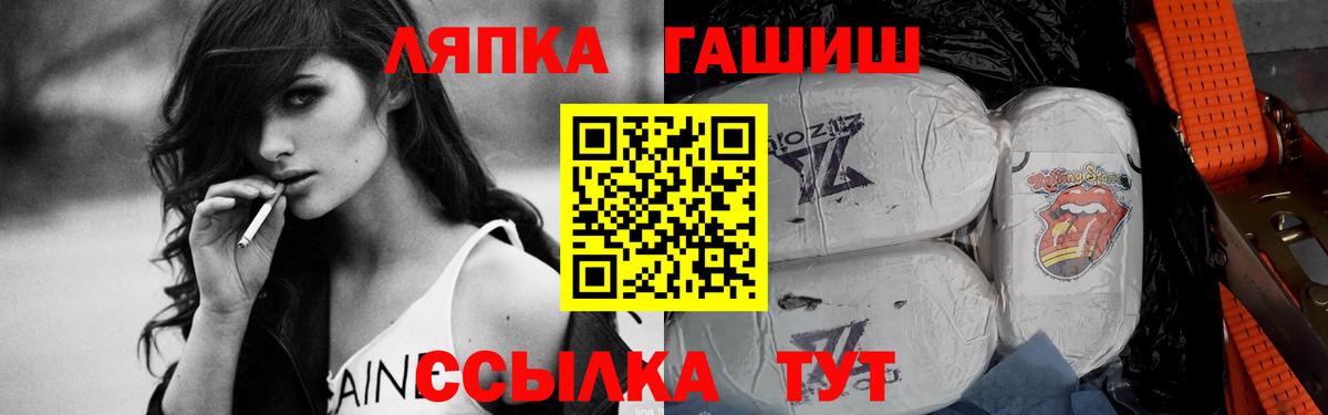 Гурьевск  ГАШИШ Изолятор  Вход с VPN 