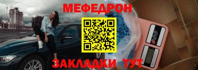 скорость mdpv Кумертау