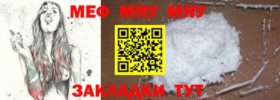 mdma Кунгур