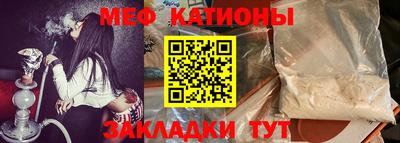 mdma Кунгур