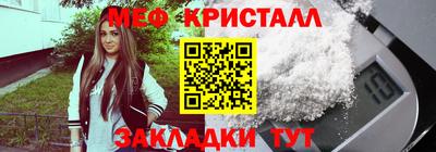 скорость mdpv Кумертау