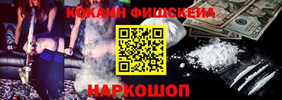 кокаин VHQ Кулебаки