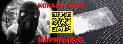 mdma Кунгур