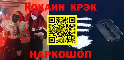 кокаин VHQ Кулебаки