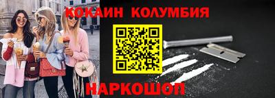 кокаин VHQ Кулебаки