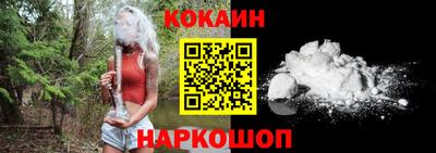 кокаин VHQ Кулебаки