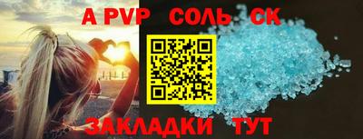 mdma Кунгур