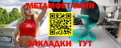 mdma Кунгур