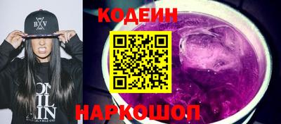 кокаин VHQ Кулебаки
