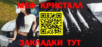 mdma Кунгур