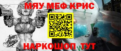 mdma Кунгур