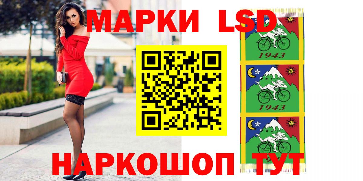 Лсд 25 экстази кислота Гурьевск
