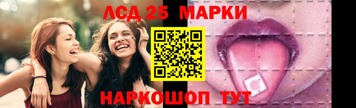 LSD-25 экстази ecstasy  Лсд 25 экстази ecstasy  Вход с VPN  Гурьевск 