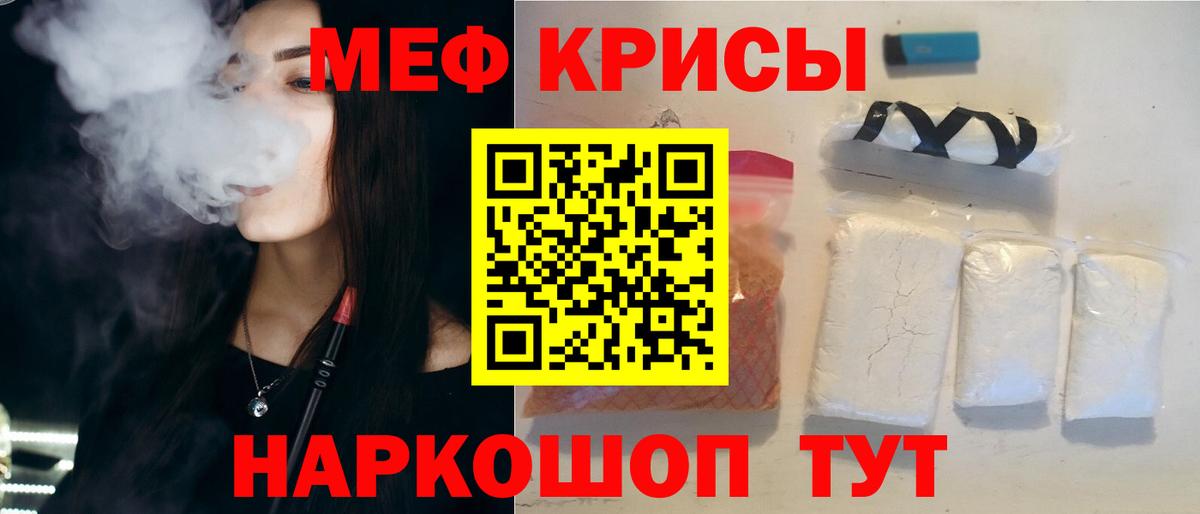 МЕФ Гурьевск