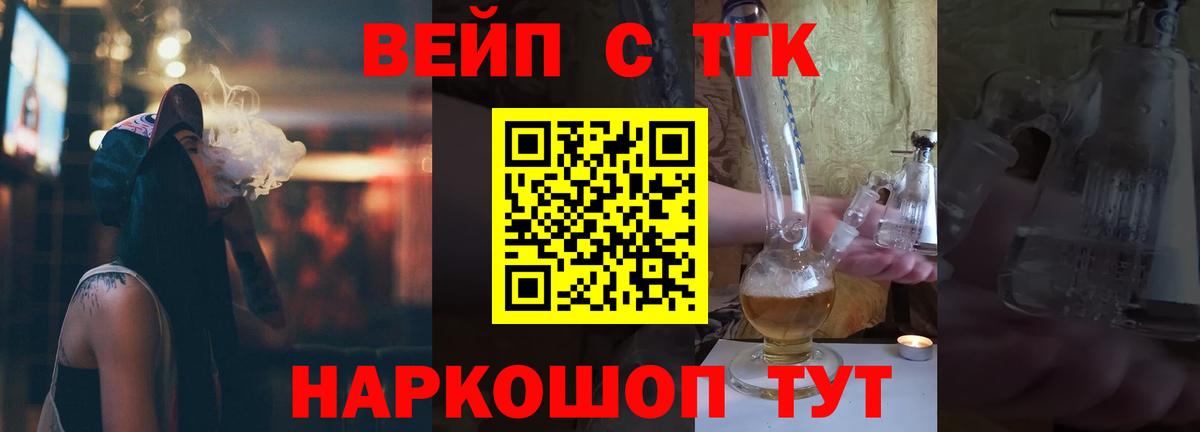 Дистиллят ТГК концентрат Гурьевск