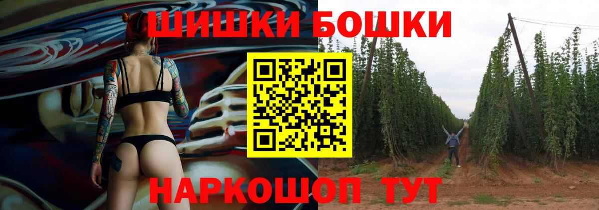 Конопля OG Kush  Марихуана гибрид  Вход с VPN  Гурьевск  Бошки Шишки Ganja 